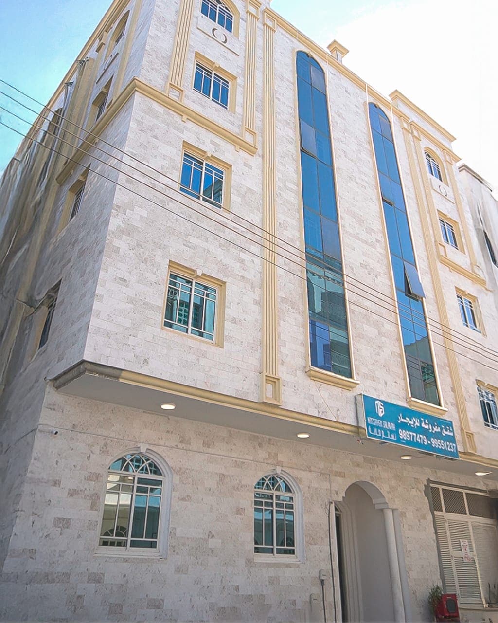 بناية الوادي