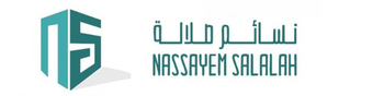 Nassayem Salalah Logo